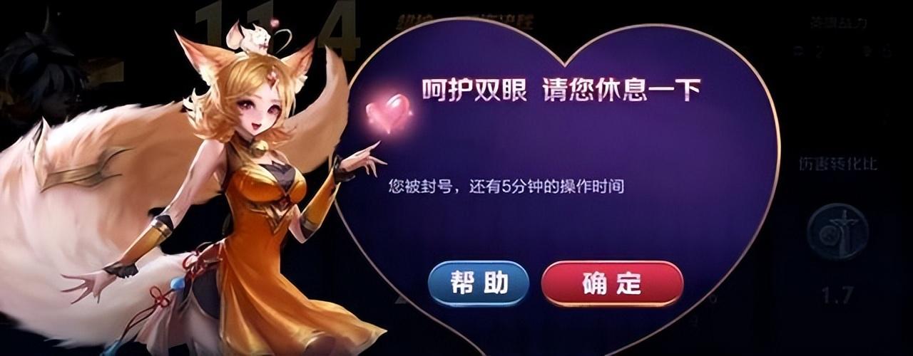 王者荣耀外挂 王者透视自瞄风波！两大主播开挂禁不住，谁更离谱