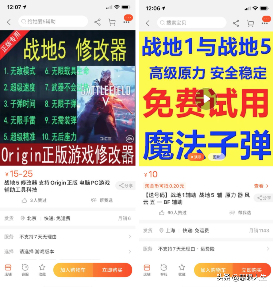 吃鸡黑号卡盟 主播界的腥风血雨：十人九挂，最后一人竟是内鬼？