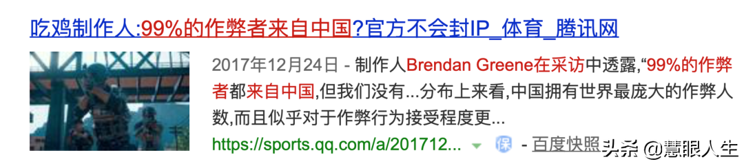 吃鸡黑号卡盟 主播界的腥风血雨：十人九挂，最后一人竟是内鬼？