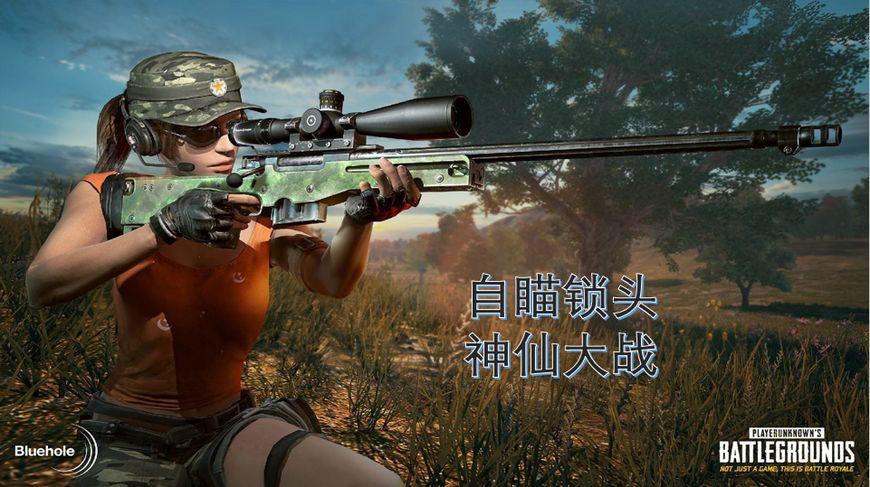 绝地求生免费辅助 绝地求生必备！一键连接职业选手无外挂服务器