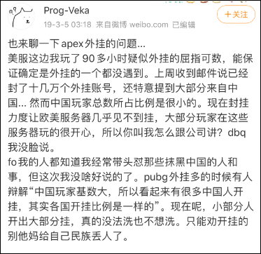 绝地求生透视卡盟 神仙级服养蛊，打爆外挂狗头