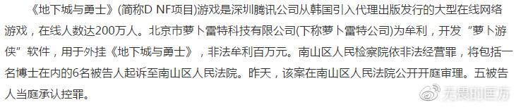 绝地求生透视卡盟 揭秘吃鸡热潮背后的真相：外挂工作室暴利赢家