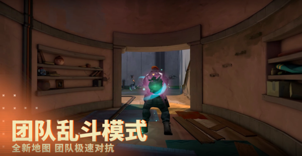 无畏契约辅助免费 萌新禝体验！FPS+MOBA超强合体无畏契约