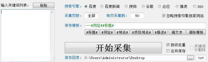 辅助发卡网 深度揭秘：代码审计揭示吃鸡辅助外挂黑色产业链