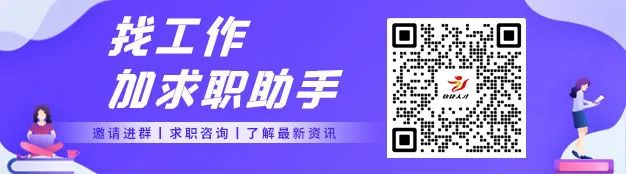 辅助发卡网 襄阳名企优岗：高薪五险双休，06 月 28 日快捷人才网
