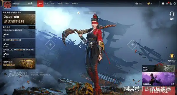 三角洲行动辅助功能详解：合法与非法工具的使用与影响