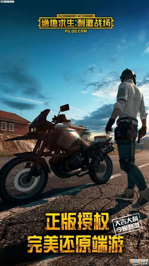 PUBG辅助引争议：是破坏公平的祸害还是技术探索成果？